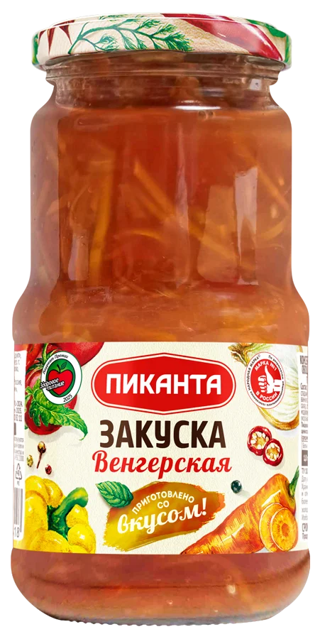 Закуска Венгерская