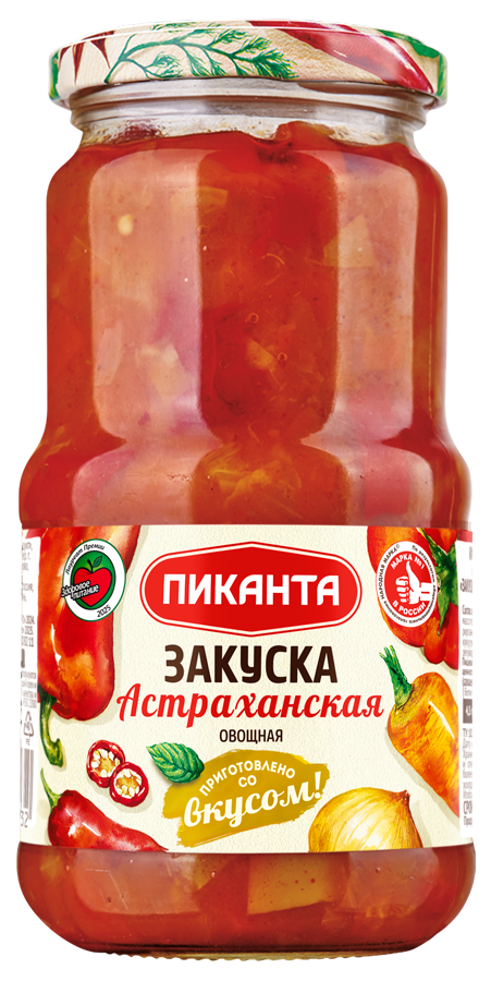 Vegetable Appetizer Astrakhan Style