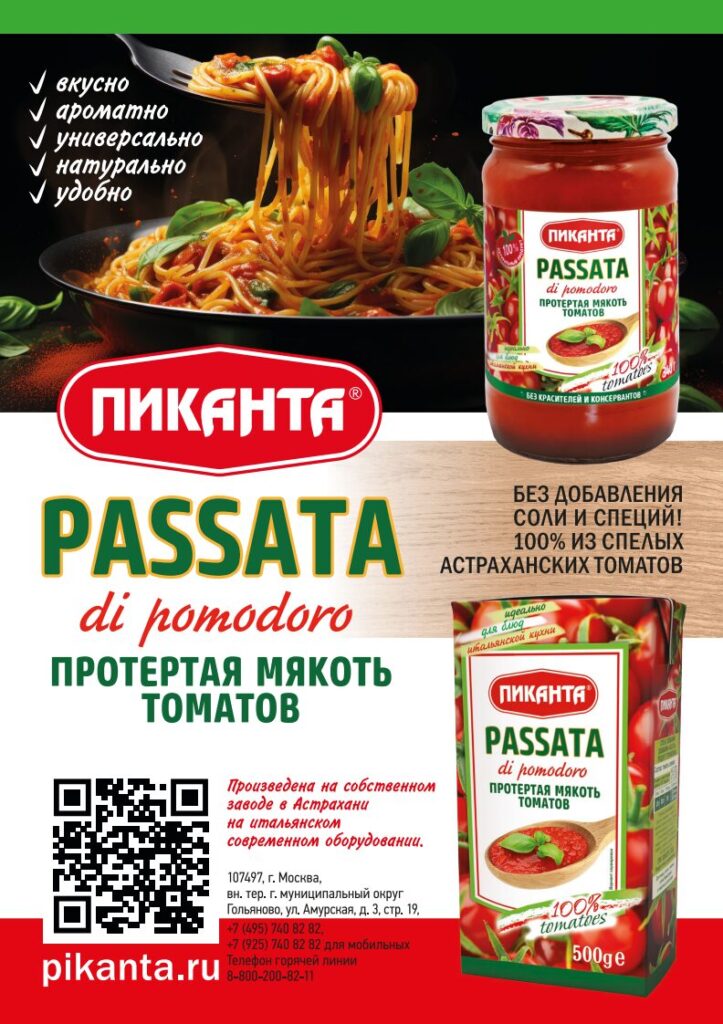 Рекламные материалы