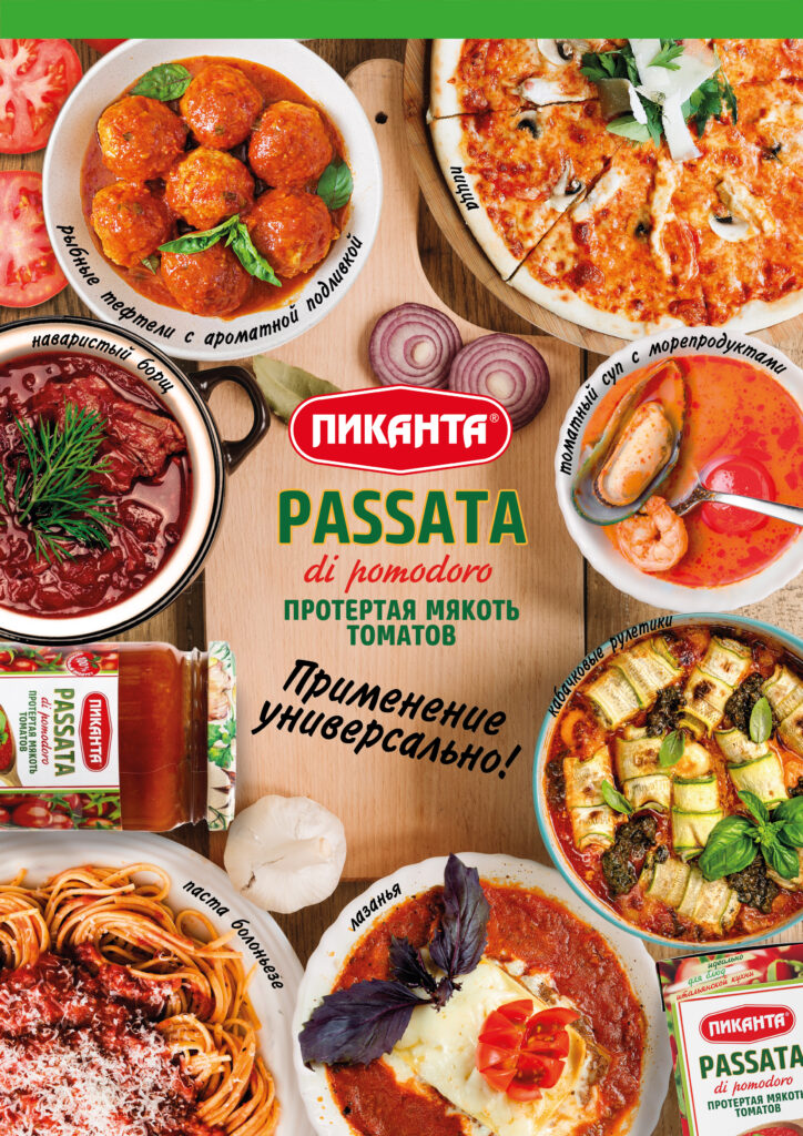 Рекламные материалы