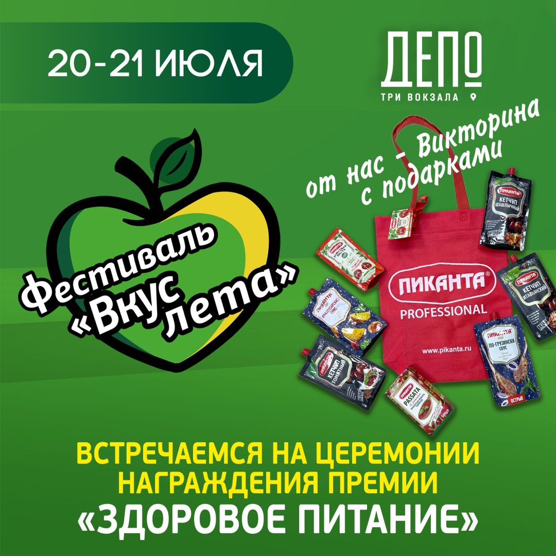 здаровое питание 1
